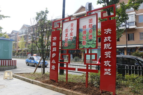 文明在行動 滿意在貴州——2019活動綜述與軟件開發成果