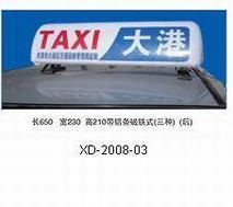 丹陽(yáng)市界牌鎮(zhèn)鴻騰汽車配件廠 專注汽車廣告與內(nèi)飾配件，助力貴州廣告設(shè)計(jì)創(chuàng)新